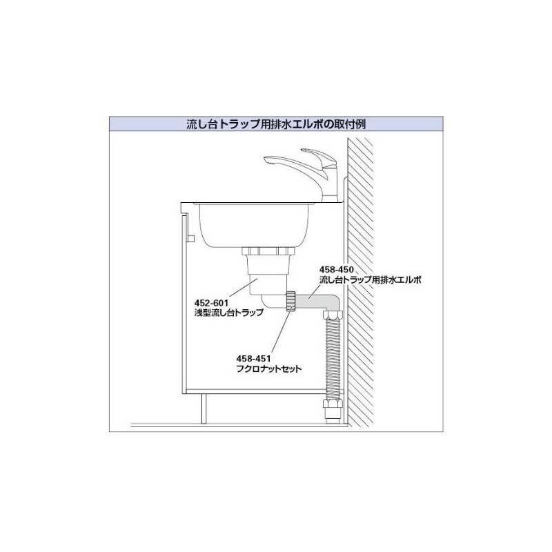 Kakudai Drain Elbow for Sink Trap, 458-450-100, Length: 3.9 inches