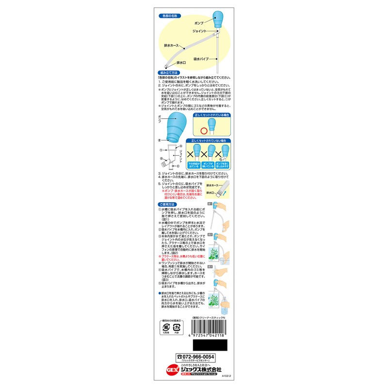 GEX GEX Easy to Clean Cleaner Stick N