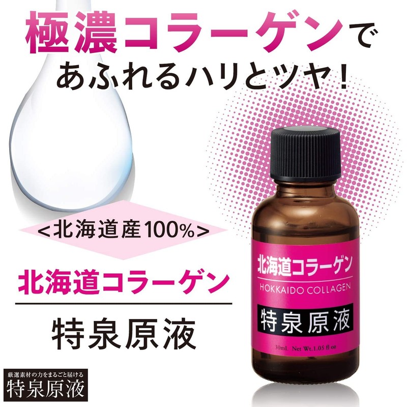 Tokusen Solution Aging Care Set, Hokkaido Collagen (1.1 fl oz