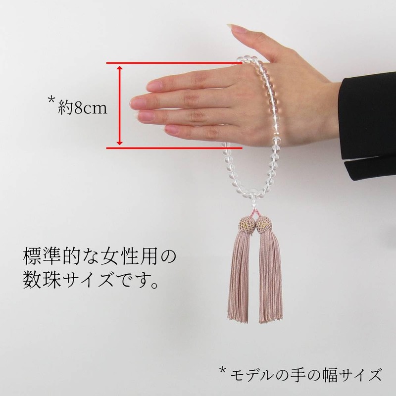 念珠堂 ＜ 日本製 数珠 ＞ 本水晶 淡水真珠 入 【 数珠袋