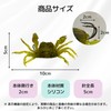 RiNan. Crab Worm Octopus Egi Octopus Fishing Simulated Octopus Tackle