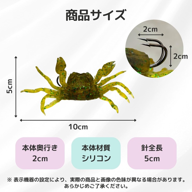 RiNan. Crab Worm Octopus Egi Octopus Fishing Simulated Octopus Tackle