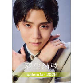 Hagoromo CL26-0558A Tabletop Calendar, Yuzuru Hanyu, 2026