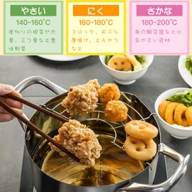 BaraRose Thermometer, Cooking Oil Thermometer, For Tempura Cooking, Waterproof, Meat, Kitchen Cooking, Oil Temperature Measurement, Durable, 304 Stainless Steel (0 - 200 °C)