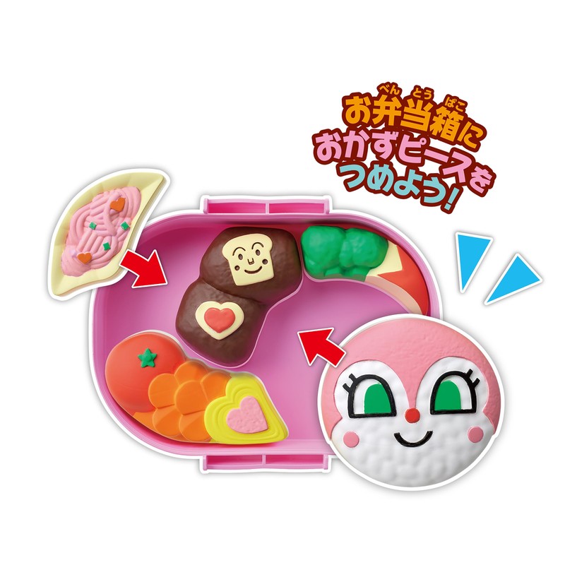Sega Fave Anpanman Bento Puzzle Dokin-chan's Hamburger Bento