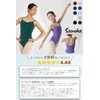 Sansha C237C Camisole Leotard Bra Liner, Black