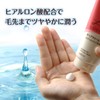 ルシード・エル デザイニングチューブ モイストヘアクリーム 150g