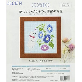 LECIEN Embroidery Kit Cute Animal and Seasonal Flowers Framed Cross Stitch Kit with White Bear and Asaga, 867