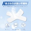口閉じテープ 鼻呼吸テープ Hosfaton 不織布タイプ 喉の乾燥防止・口臭を改善 60枚