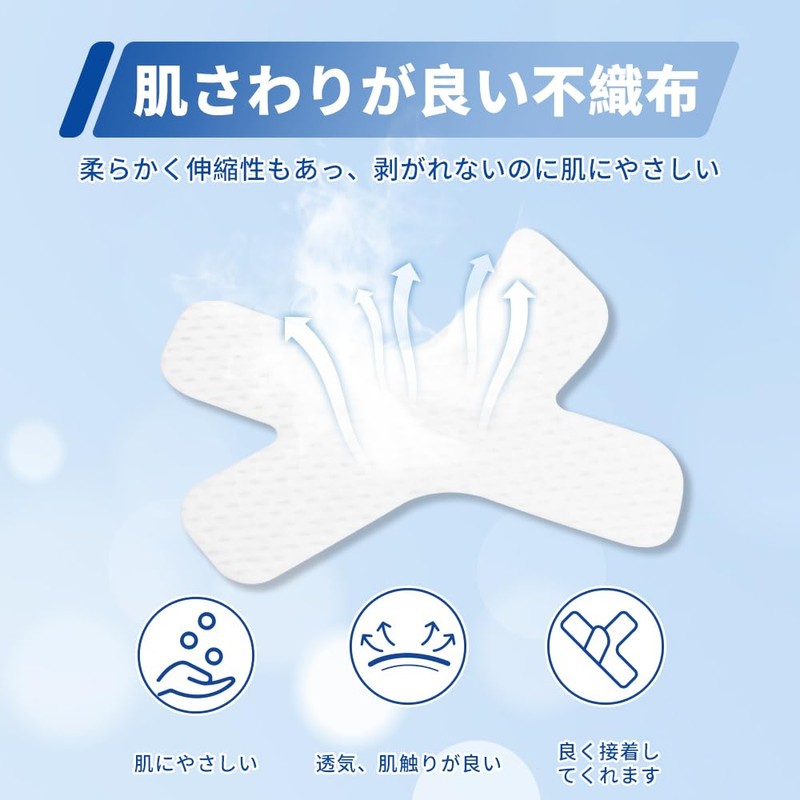 口閉じテープ 鼻呼吸テープ Hosfaton 不織布タイプ 喉の乾燥防止・口臭を改善 60枚