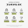 닥터빼 턱살제거 윤곽패치 V-Fit 브이핏 패치, 5개입, 1개 Dr. Bbae