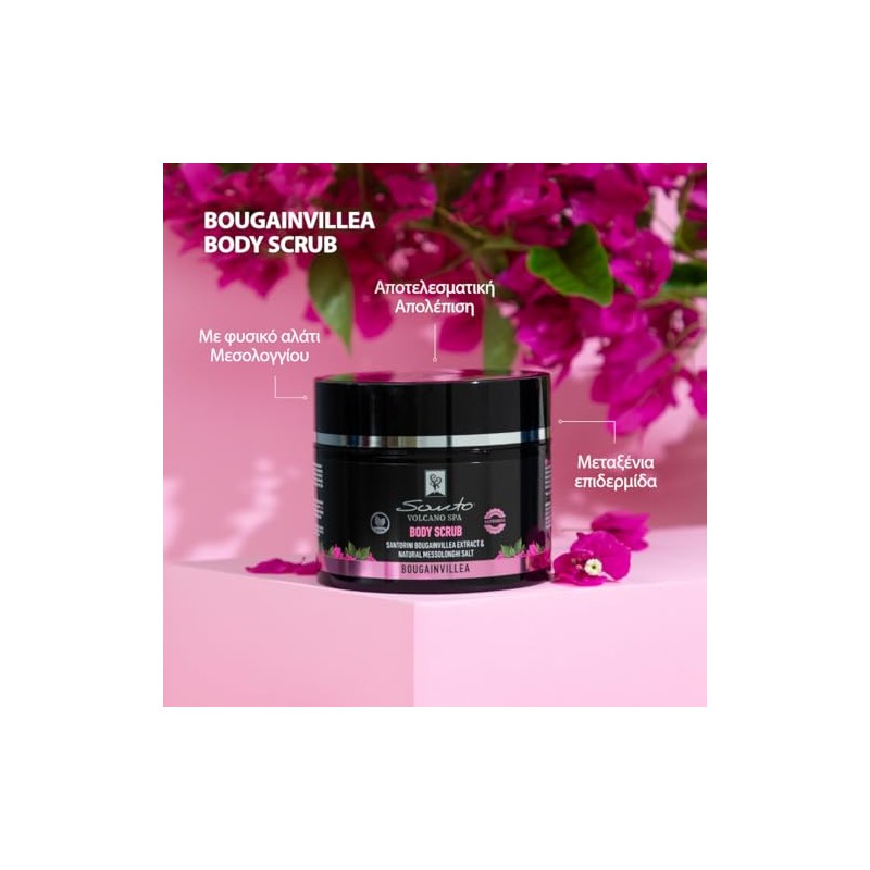 Santo Volcano Bougainvillea Körperpeeling mit Messolonghi-Salz, 200ml, Vegane Naturkosmetik