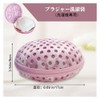 Premium Bra Net for Washing Machine Travel Stay Shape (Pink)