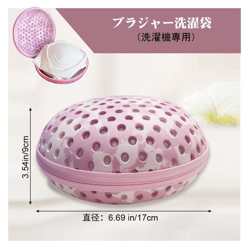 Premium Bra Net for Washing Machine Travel Stay Shape (Pink)