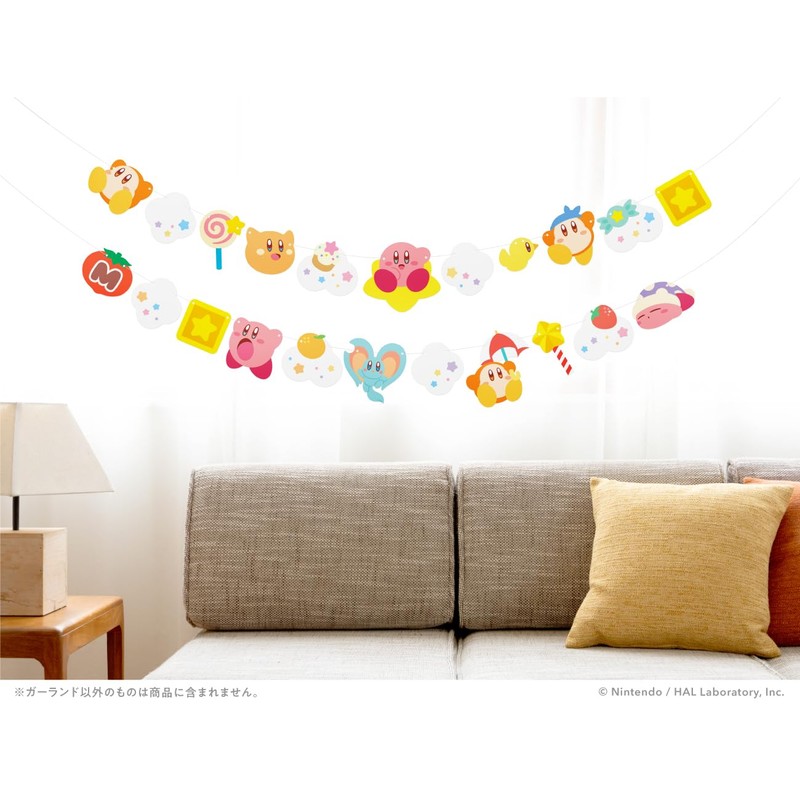 Kirby's Dream Land Garland (Sky no Sanpo)