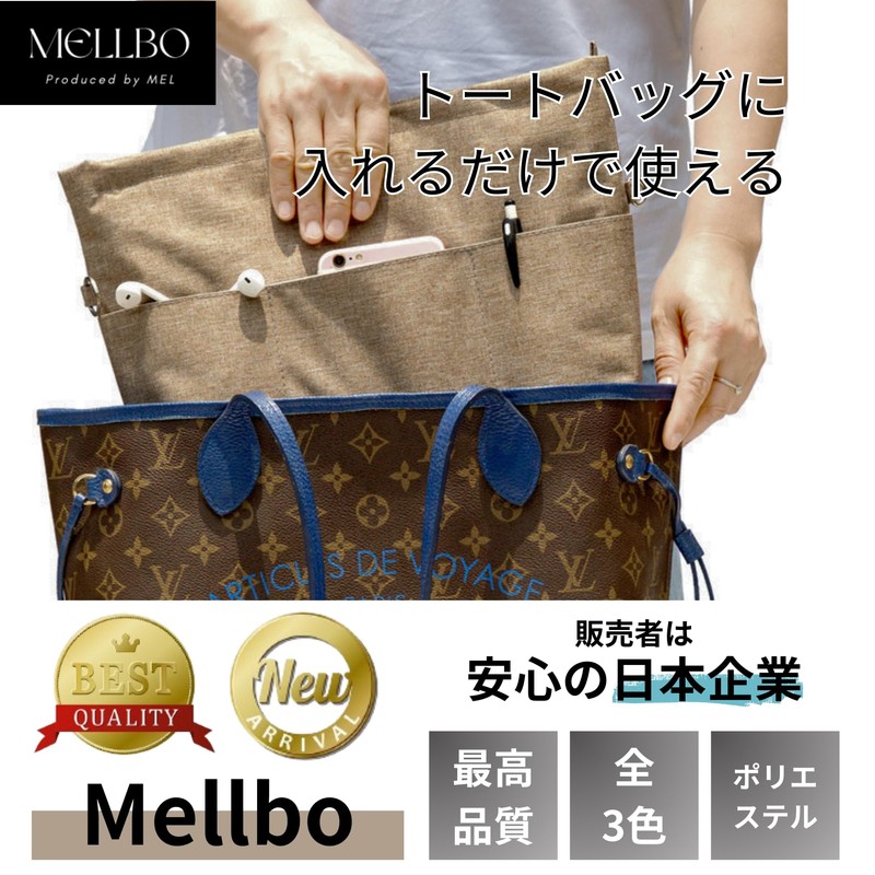 Mellbo Bag-in-Bag Inner Bag Lightweight Tote Bag Shoulder Bag with