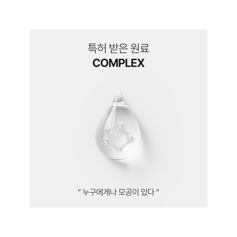 (현대홈쇼핑)오그램코스메틱스 고리 워터 앰플 50ml (Hyundai Home Shopping) Ogram Cosmetics