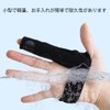 指サポーター 理学療法士推薦 固定プレート入り 全指対応 左右兼用 フィンガーラップ 三点固定タイプ 指の痛み緩和 捻挫・ストレインケア ブラック