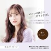 PALTY Coloring Milk Hair Color Longing Lavender [Quasi Drug] 1