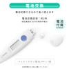 dretec Thermometer, Predictive 15 Second Temperature Measurement, Fast for Babies,