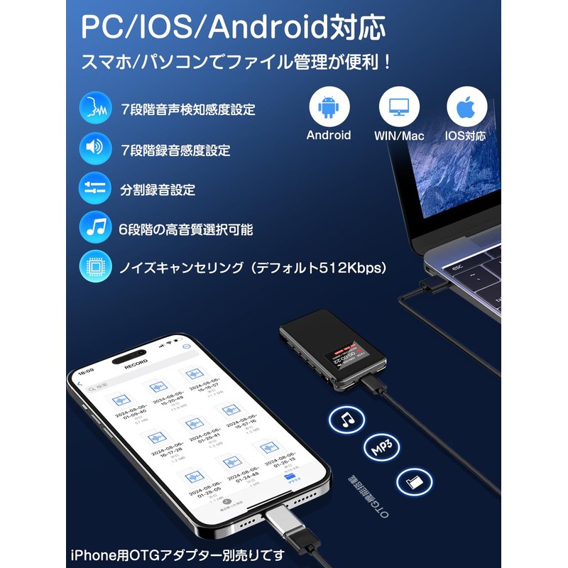 TDW Voice Recorder, Up to 54 Hours of Continuous Use,