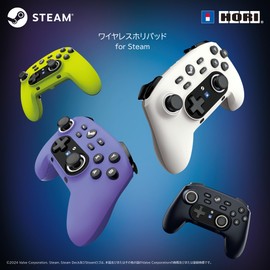 ワイヤレスホリパッド for Steam (シャイニーホワイト)