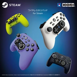 ワイヤレスホリパッド for Steam (シャイニーホワイト)