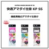 Daiwa KP SS LT KENCHINU 4-3-1.8 Comfortable Amadai Work