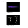 KANJI INTERNATIONAL OMO Rig Sinker for Omorig, No. 15, 09,