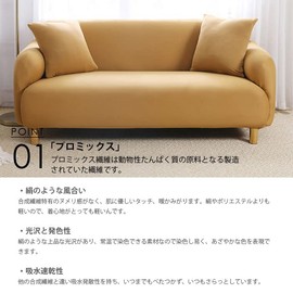 Sofa Cover, Scandinavian Style, Elbow Protection, For Dogs and Cats, 1 Seat, 2 Seaters, 3 Seats, High Elasticity, Protective Cover, Scratch-Resistant, Anti-Slip, Soft, Stretchable, Cushion Cover