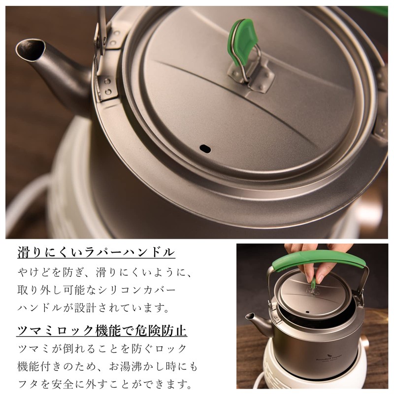 Boundless Voyage Titanium Kettle for Camping, Barbecues, Kettle, Camping, Kettle,