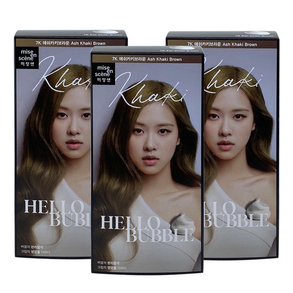 Mise-en-scène All New Hello Bubble 7K Ash Khaki Brown 3pcs