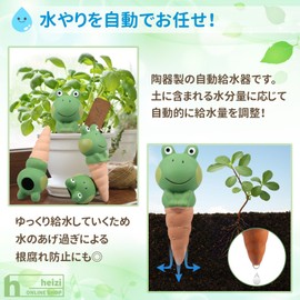 heizi Automatic Watering Plant Watering Automatic Travel Away Automatic Waterer Potted Plant Watering Pottery (Elephants 4 Pieces)