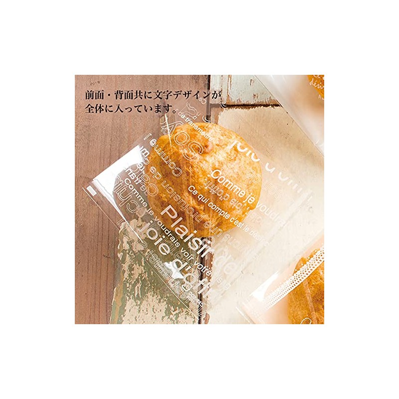 ヘッズ(Heads) カフェオレシューバッグ（１００枚） 透明 W120×H120mm CAF-SQC 100個セット