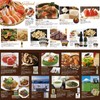 Catalog Gift, Delicious Lecture, Gourmet Catalog Gift, 5,000 yen Course,