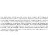 Anjumain VDL Expert Perfect Fit Cushion Original 15g + Refill