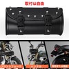 LIKENNY Mini Motorcycle Tool Back Studded PU Leather Storage Bag