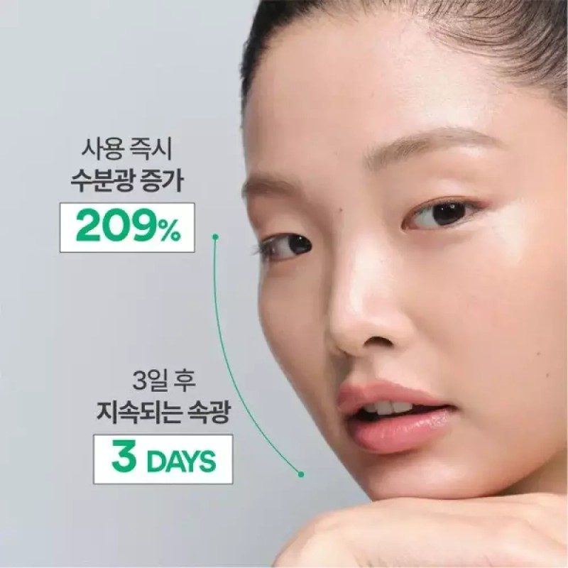 Innisfree 이니스프리 그린티 세라마이드 밀크 에센스 160mL Innisfree Green Tea