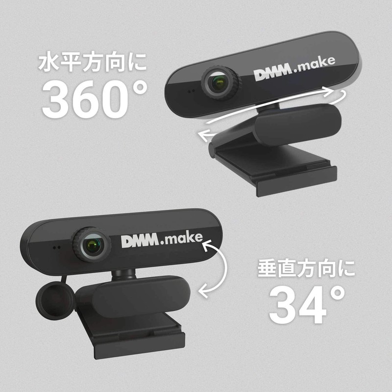 DMM.make DKS-CAM2 Webcam Webcam, USB Connection, Full HD 1080P, 2
