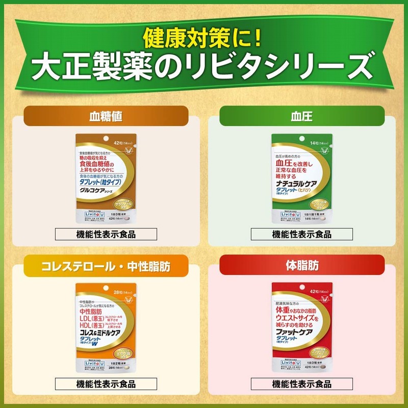 Natural Care Powder Stick (Hipatsu) 0.1 oz (3 g) x