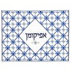 The Dreidel Company Embroidered Passover Matzah and Afikoman Bag Set