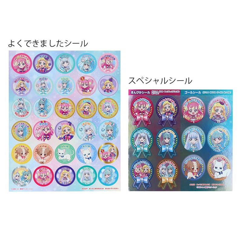 Sunstar Stationery Wandafuru Plukua! NEW! Special Well-made Seal Set 2204350A