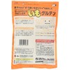 Marukyu Imo Gluten