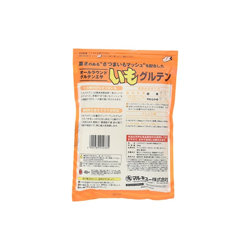 Marukyu Imo Gluten