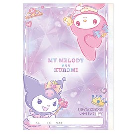 Cameo Japan 068086 My Melody & Chromi Freedom Book that Can Be Cut Cleanly, Sparkly Dress, Notebook, Back to School