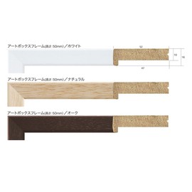 A. P. J. a-tobokkusuhure-mu (Height 50 mm) 25 Corners Size (250 X 250 mm) Black Parent , natural