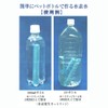 Alkaline Ion, Hydrogen Water, 16.9 fl oz (500 ml), Plastic