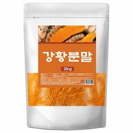 Mom's son Indian Turmeric Powder Curcumin Turmeric Powder 2kg / 인도산 강황 가루 커큐민 강황 분말 2kg