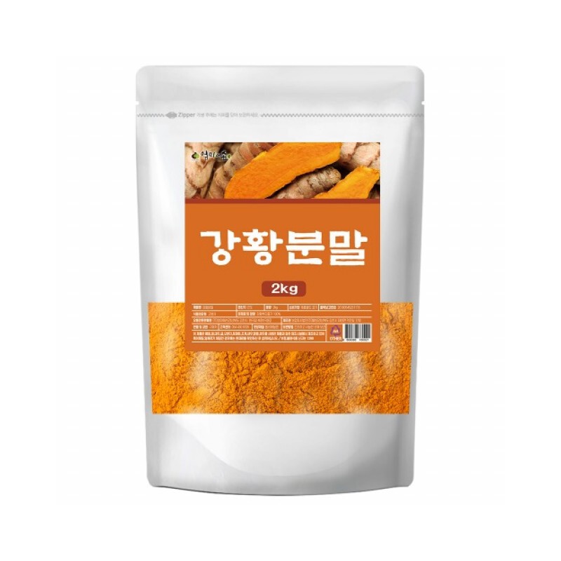 Mom's son Indian Turmeric Powder Curcumin Turmeric Powder 2kg /