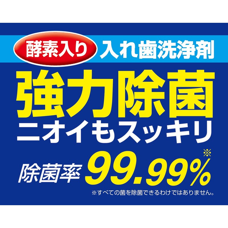 小久保 デントクリア 120錠